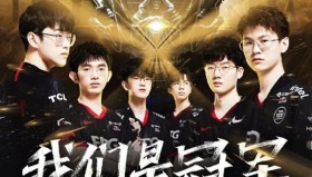 【战报】鏖战45分钟！BLG险胜DK，Bin的剑姬单带偷家惊险取胜。