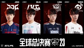 英雄联盟嘉年华北京站：Uzi、Clearlove亲临互动，限定皮肤福利放送